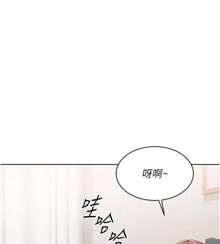第40话-横刀夺爱的感觉 18